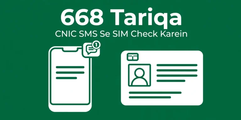 668 Tariqa - CNIC SMS se SIM check karein 2026